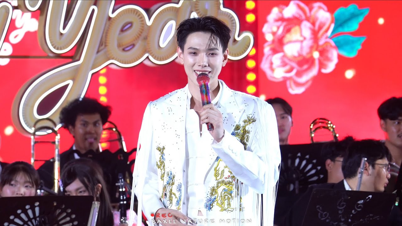 260212 ต้าห์อู๋ พิทยา DAOU (ft. ออฟโรด OFFROAD) - centralwOrld THE GREAT CHINESE NEW YEAR 2026 @ CTW