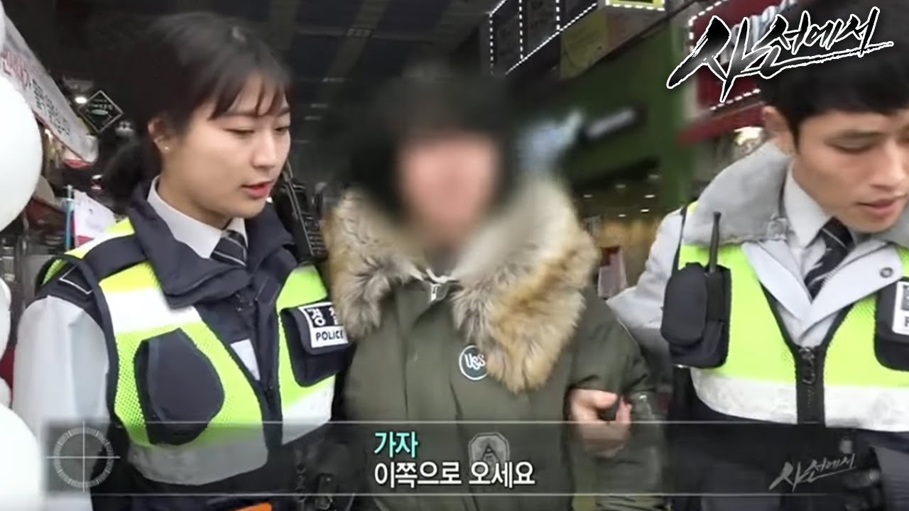 사선에서 - 으랏차차 유순경_#002