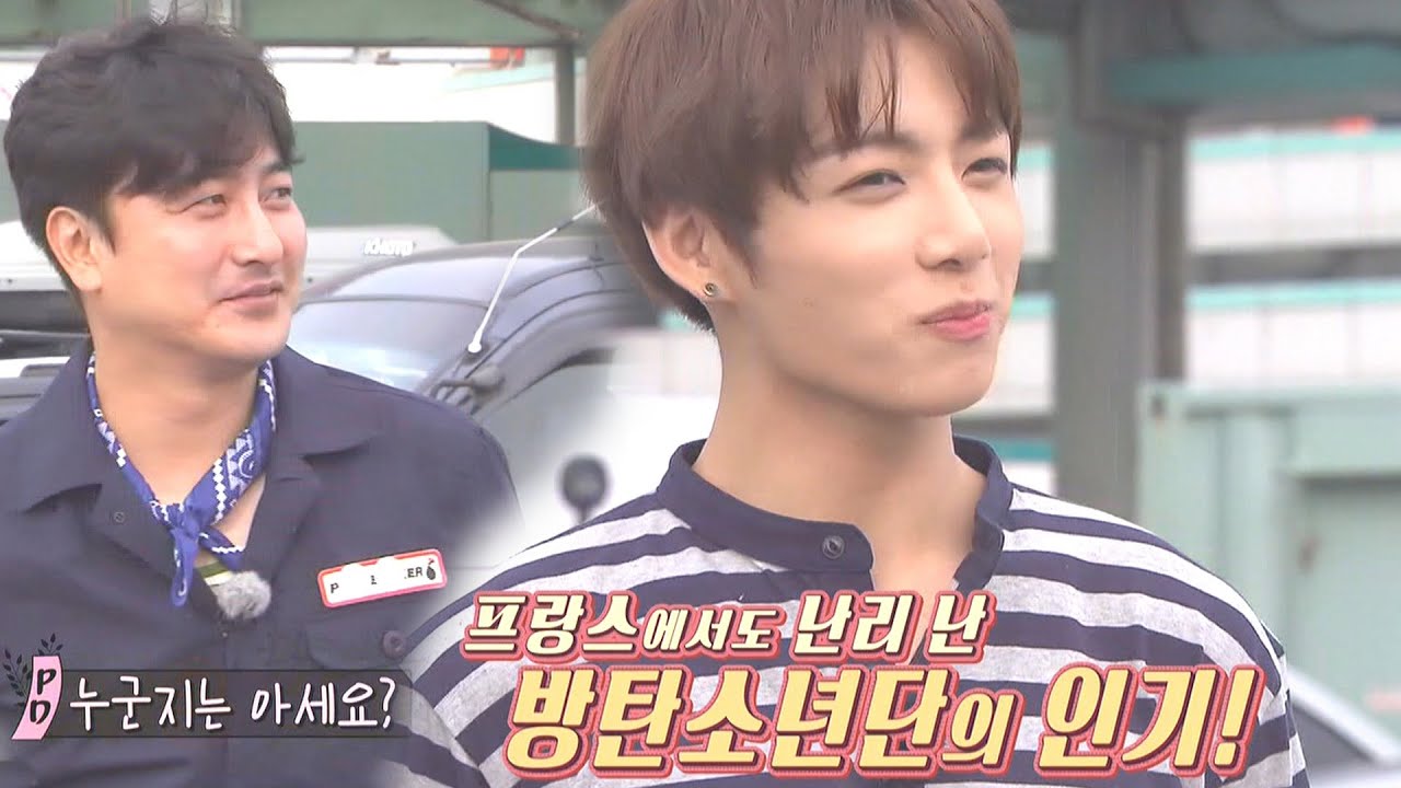 안정환, 인기 돌풍 방탄소년단 정국 만나자 “잘 몰라” @20160715 꽃놀이패 1회