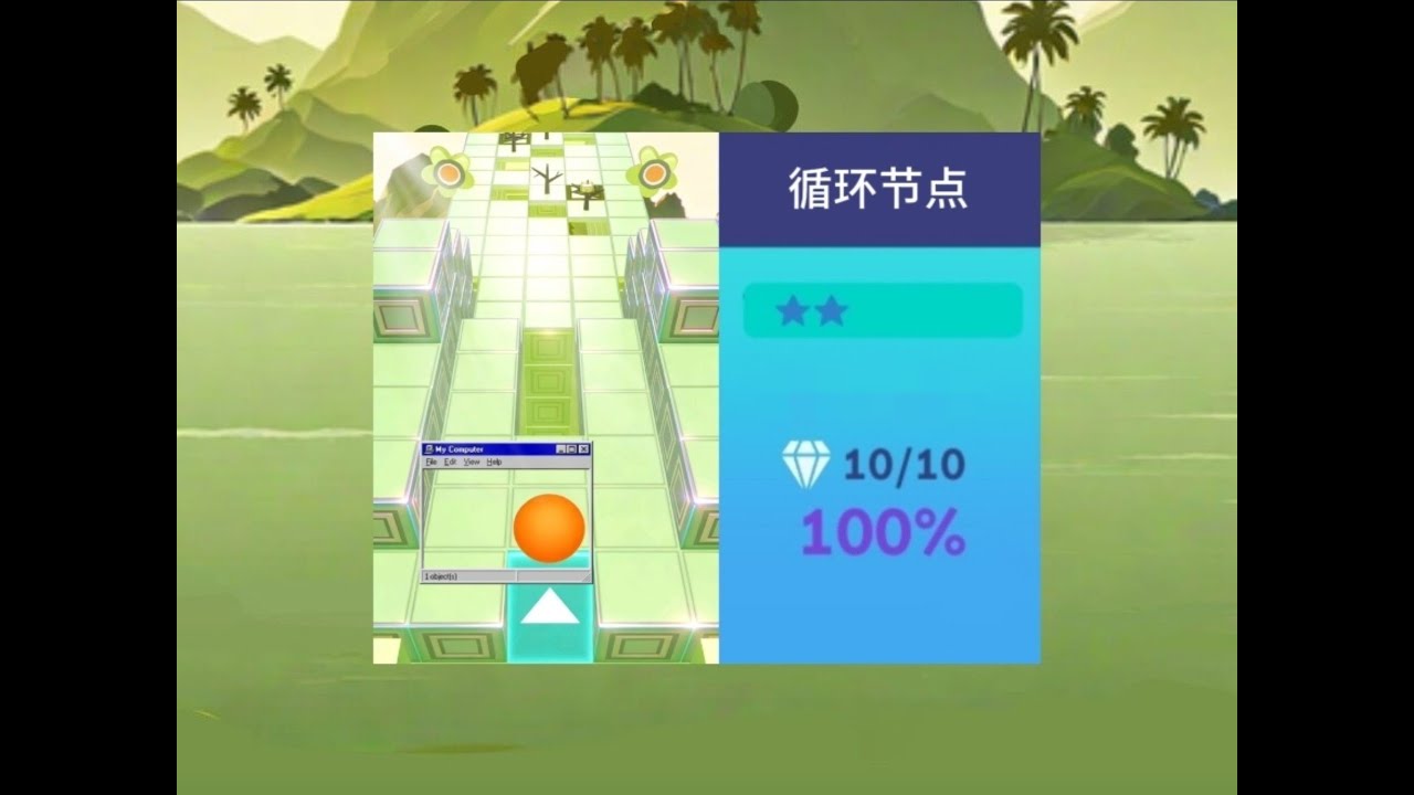 Rolling Sky (IIE) - Circular Node ★★ (Author: ∅!∏Ǥ_seishou.TXT)