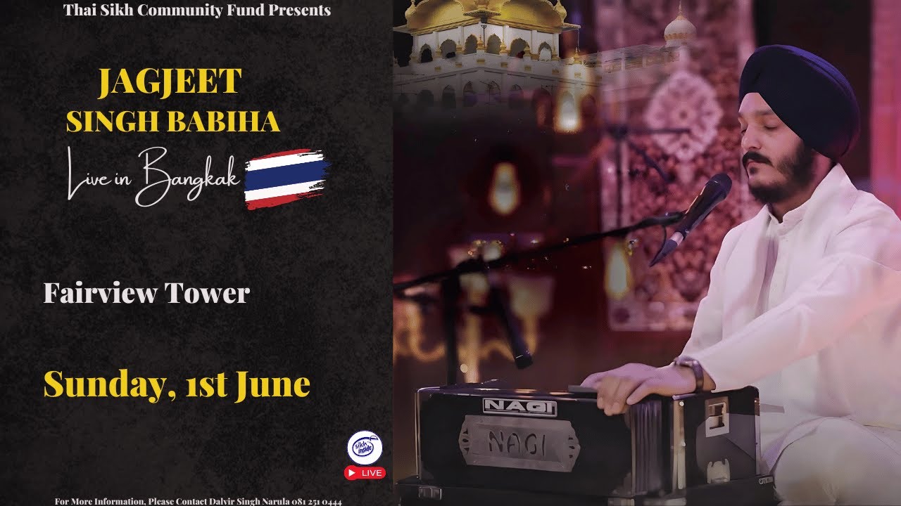 LIVE: Bhai Jagjeet Singh Babiha | Fairview Tower | Day 2 PM
