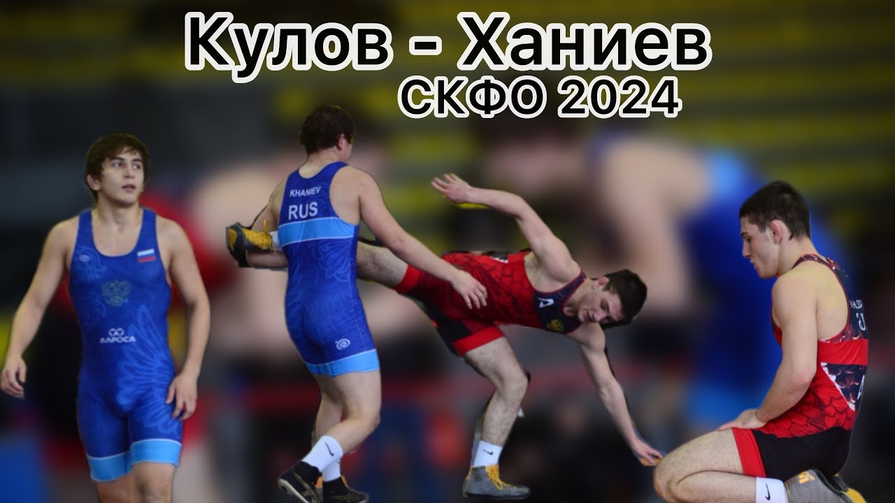 Реванш! Чемпион Осетии до 21 года против чемпиона Дагестана до 21 года. Кулов - Ханиев.
