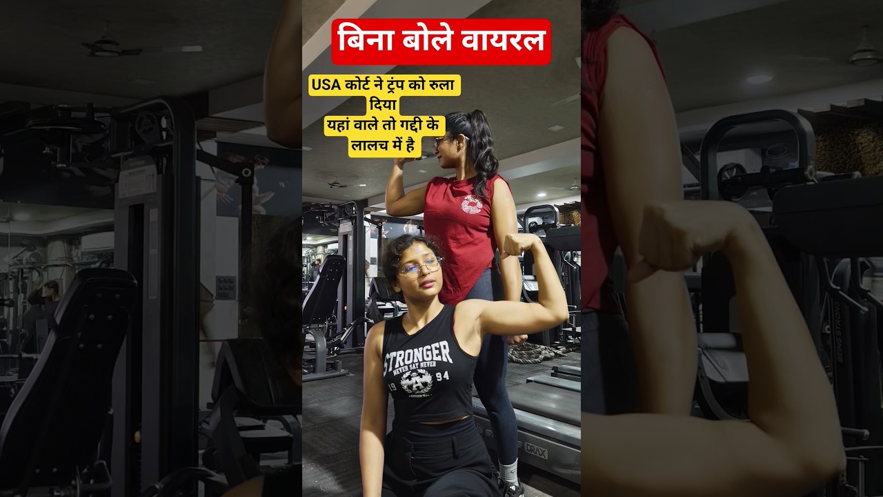 कोर्ट ने दिया ट्रंप को झटका