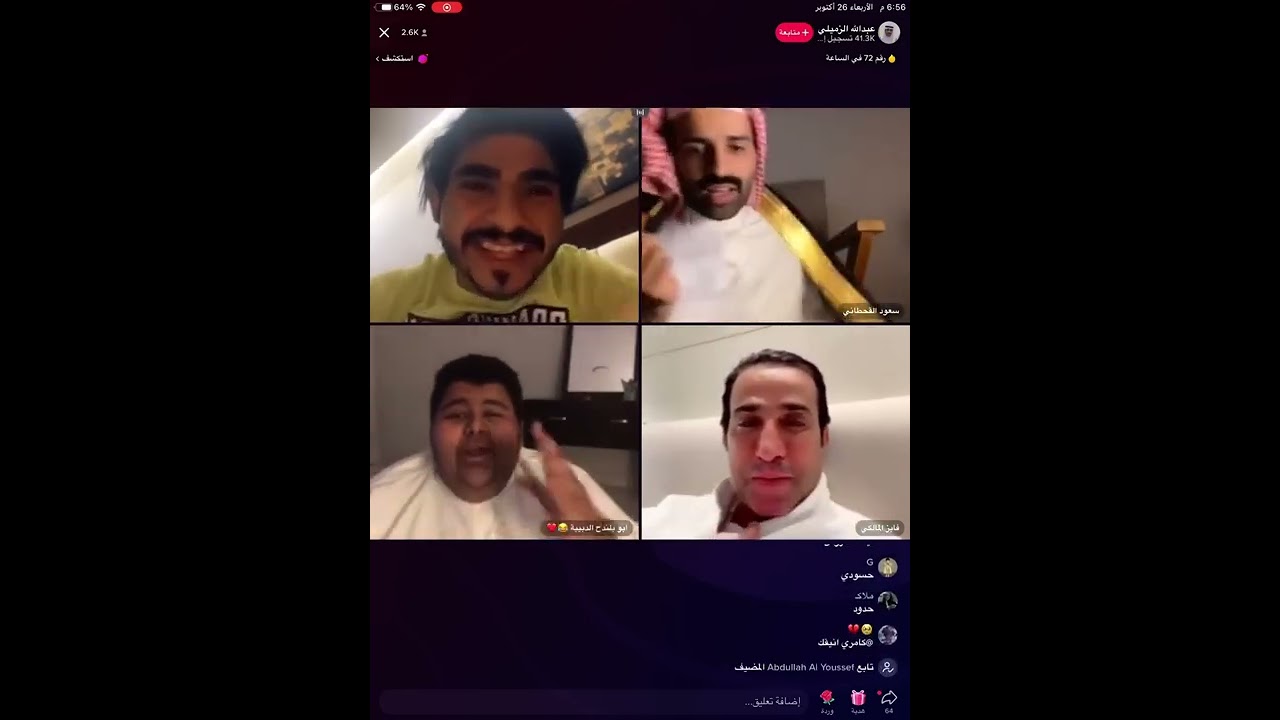 فايز المالكي و سعود القحطاني و الزميلي