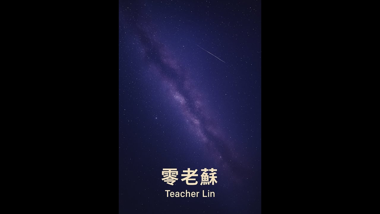Galaxy Suite｜星系組曲｜宇宙打擊與空靈木琴 | Deep Ambient Percussion Journey Through the Stars