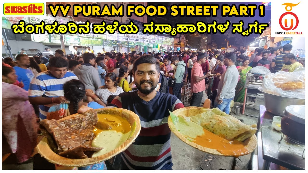 Famous VV Puram Food Street (Part 1) - Bangalore Street Food | Kannada Food Review | Unbox Karnataka