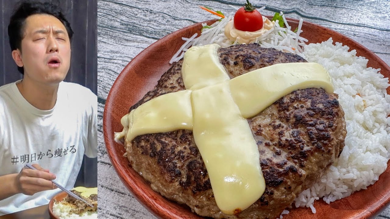 びっくりドンキーのLサイズが全然足りないので自分でドカ盛りにして食べまくる