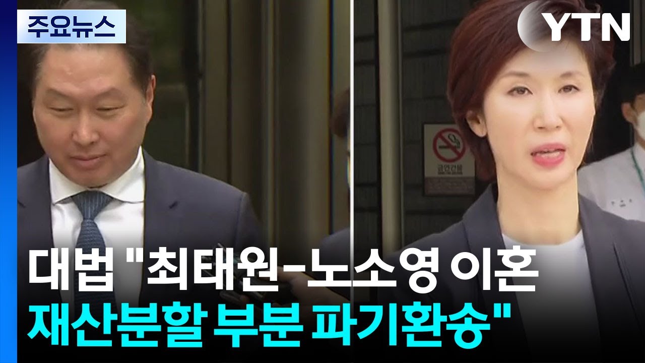대법 