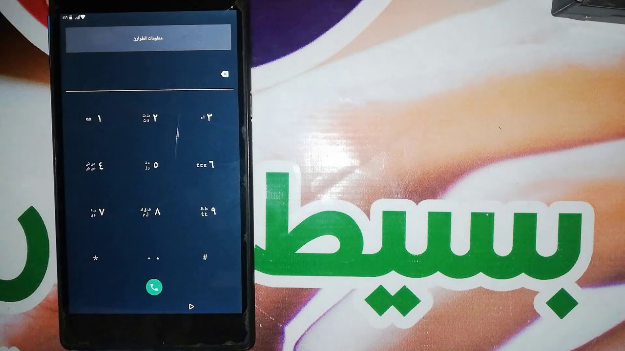 تخطى حساب جوجل لينوفو تاب 7 اندرويد 7.0 | FRP Lenovo Tab 7 Essential TB-7304I Android 7.0