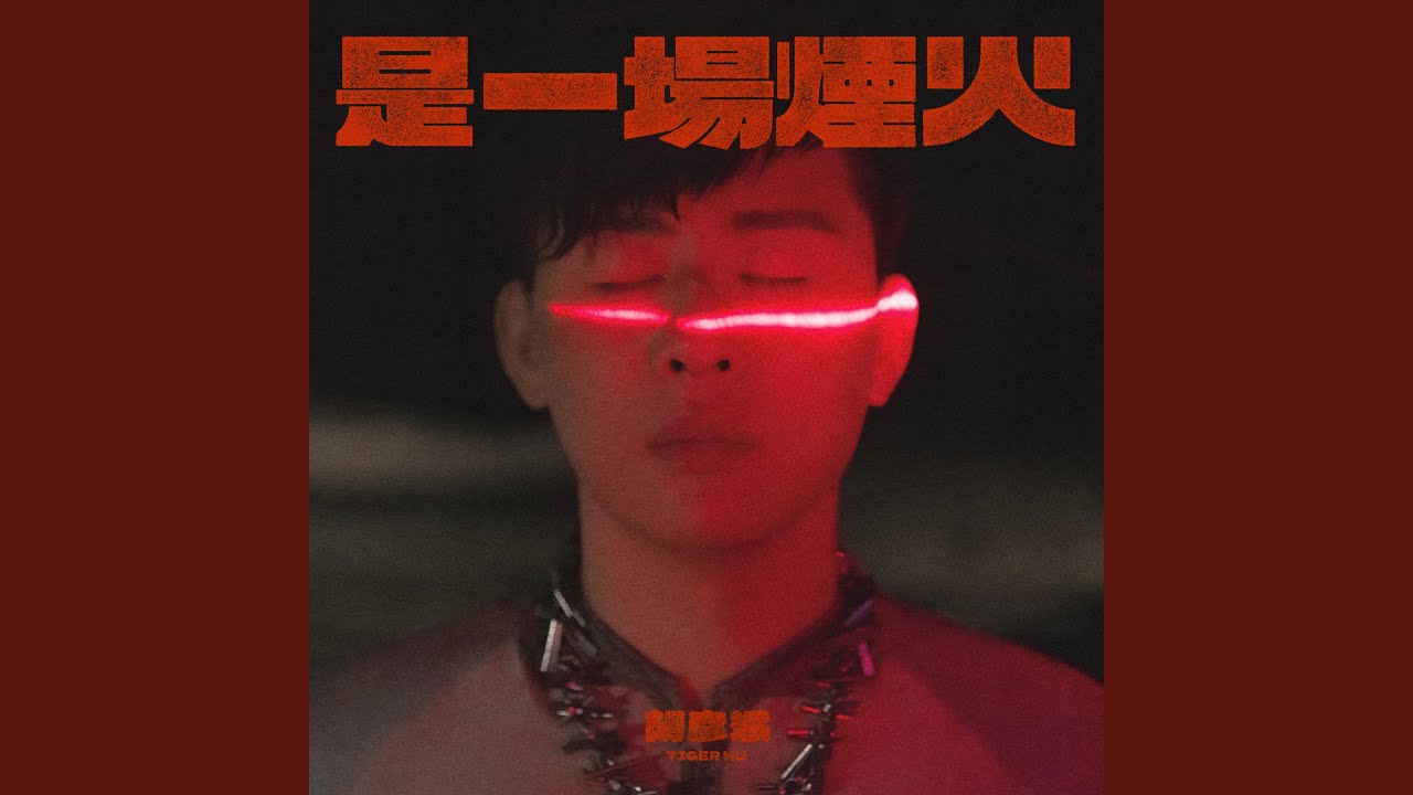 世界中心