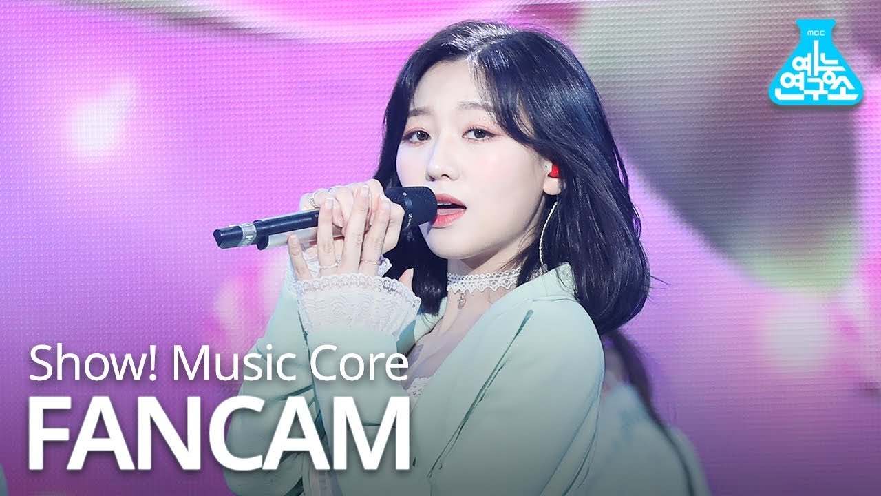 [예능연구소 직캠] 러블리즈 그 시절 우리가 사랑했던 우리 류수정 Focused @쇼!음악중심_20190525 Beautiful Days LOVELYZ RYUSUJEONG