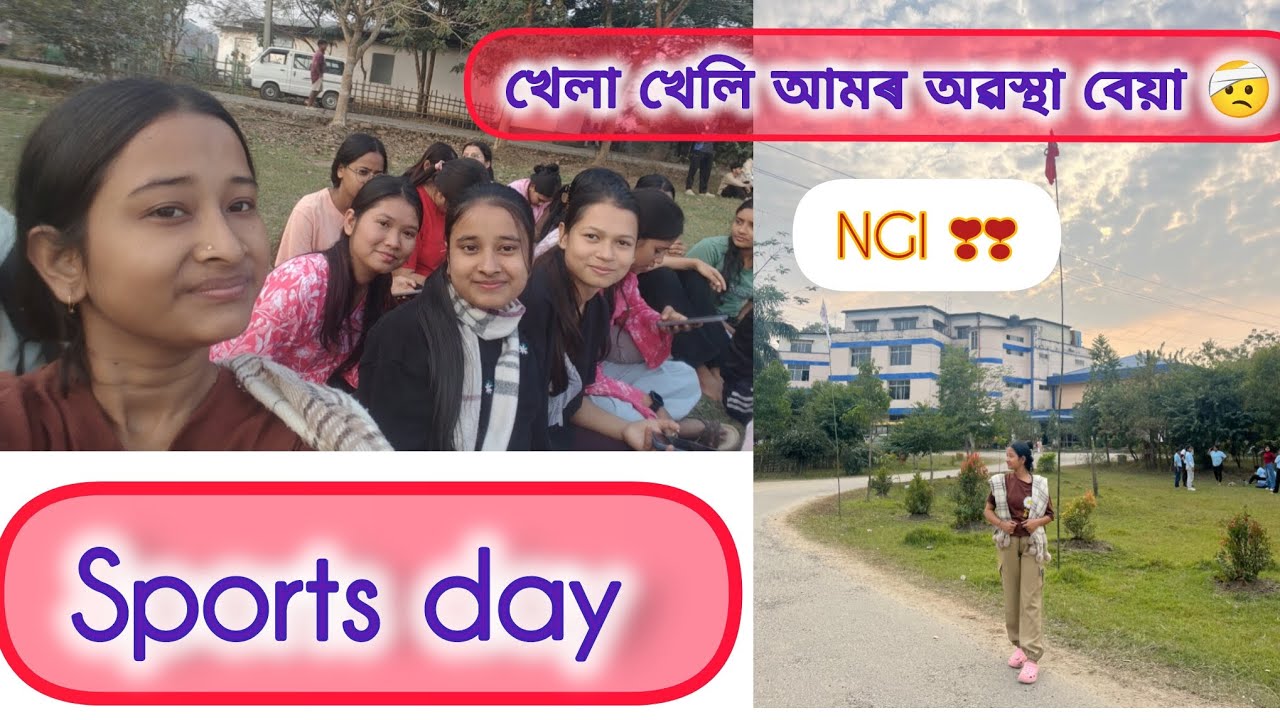 Sports day 🤕#assamese#viralvideo#vlogger#youtuber#assamisevlog#contentcreator#NGI#vlog#entertainment