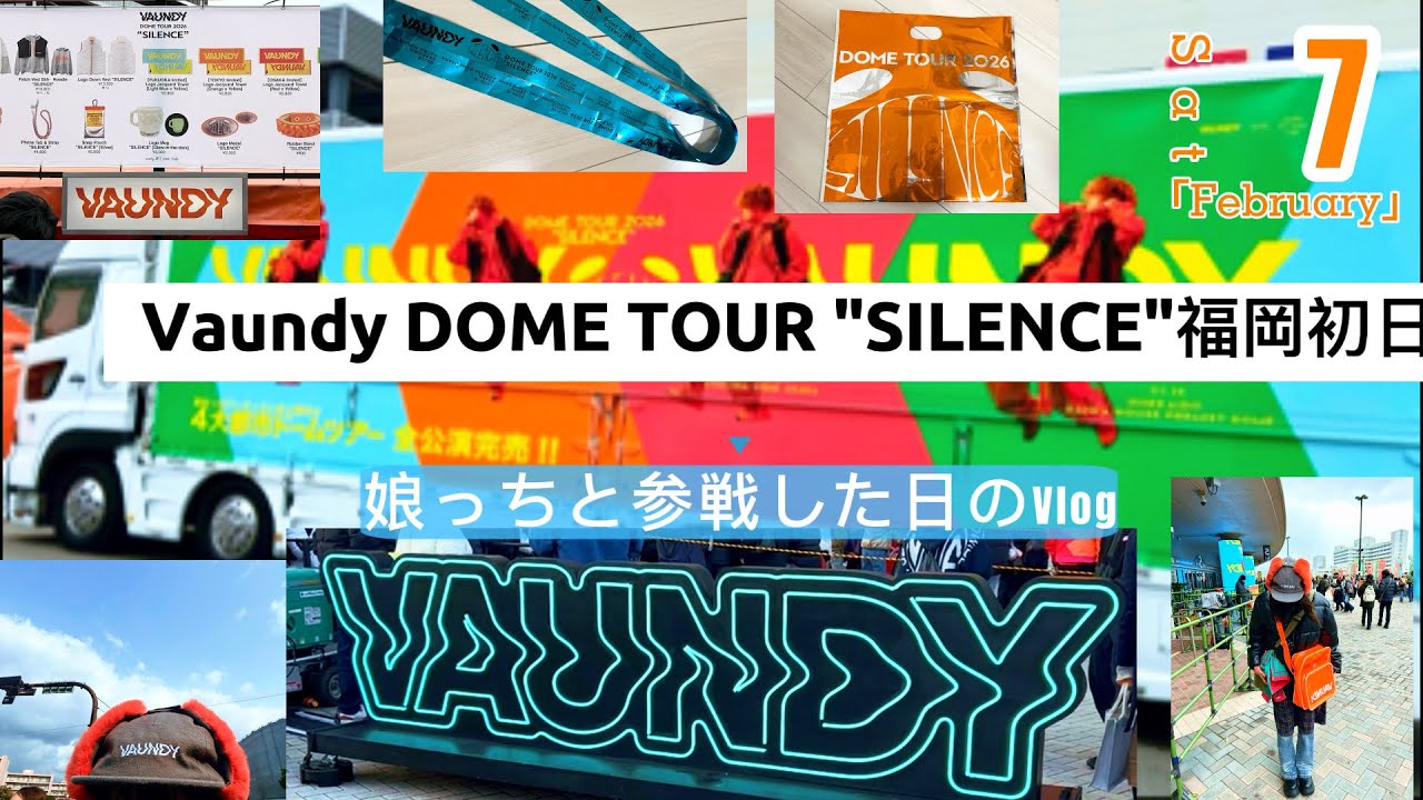 Vaundy DOME TOUR 2026 
