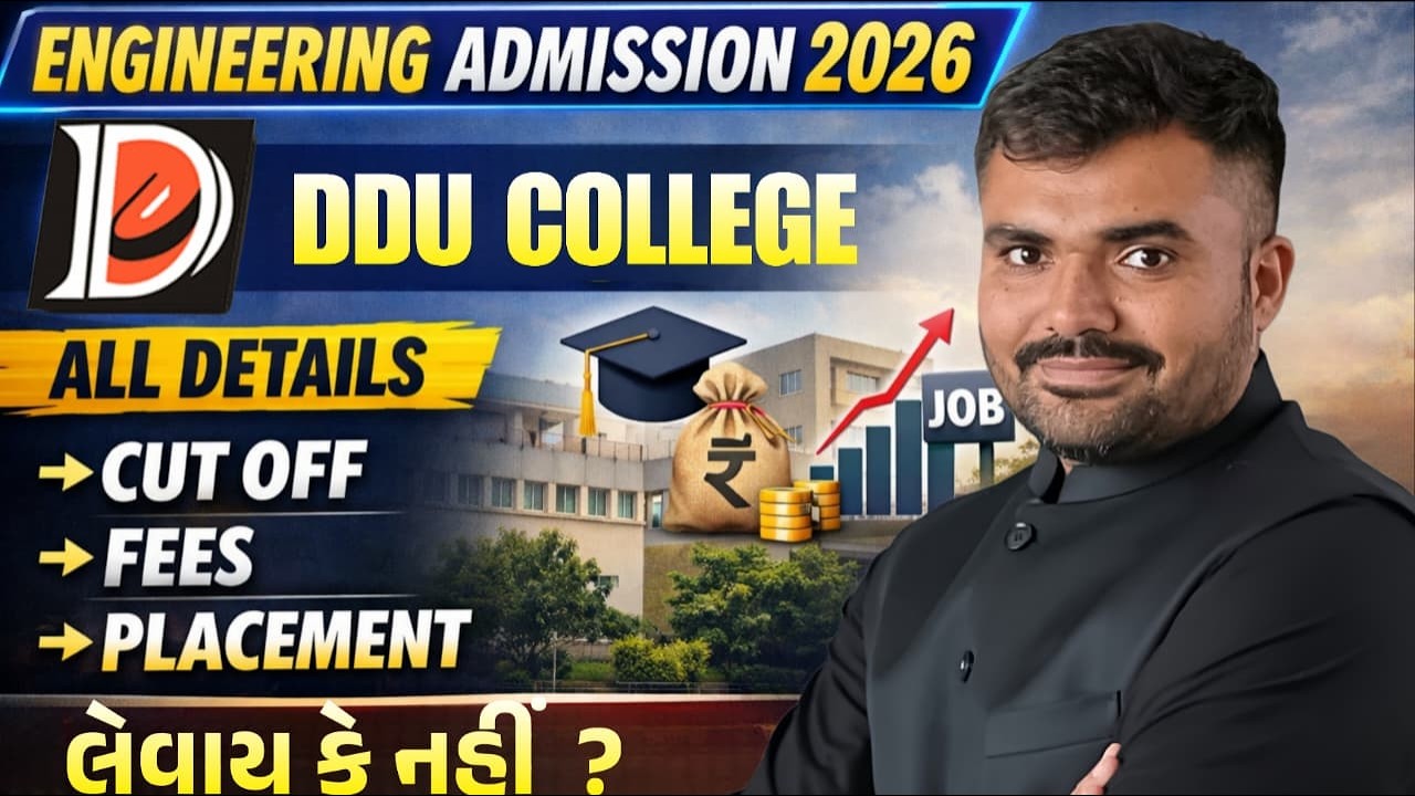 DDU COLLEGE - GOOD OR BAD - PLACEMENT - CUT OFF