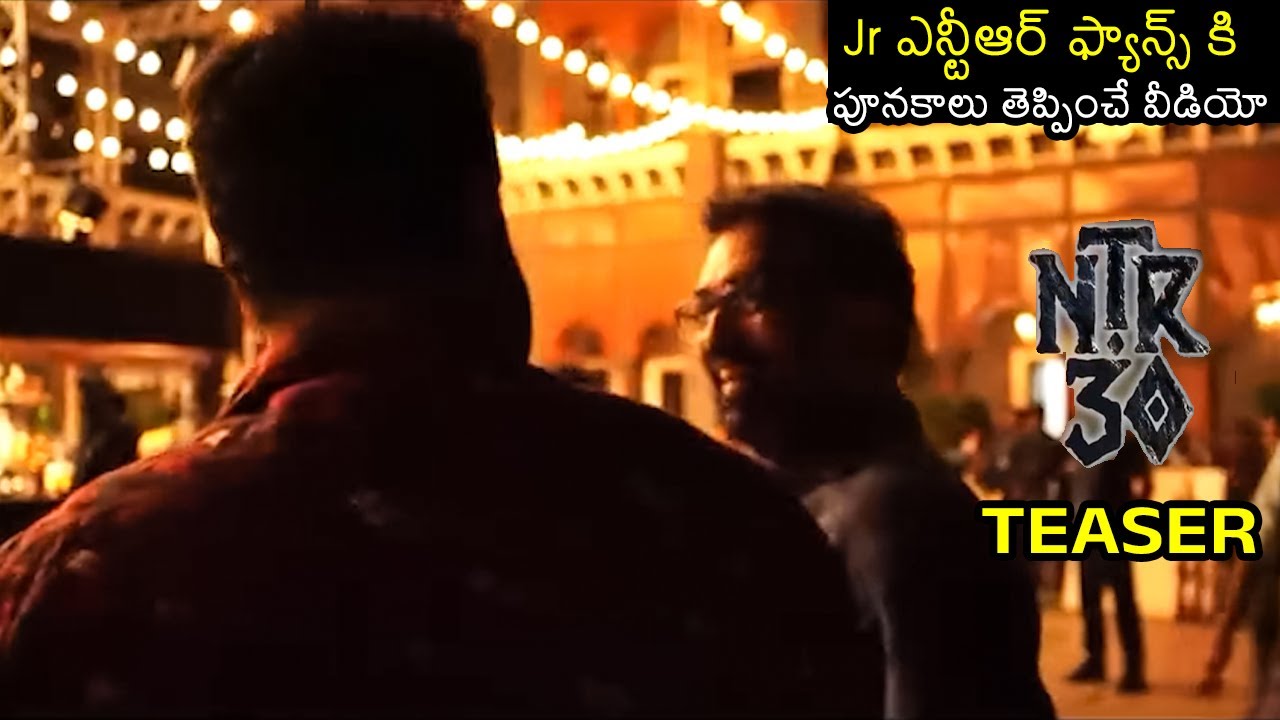 Jr NTR #NTR30 Teaser | Jr NTR Starts NTR30 Movie | Janhvi Kapoor | Koratala Siva | Wall Post