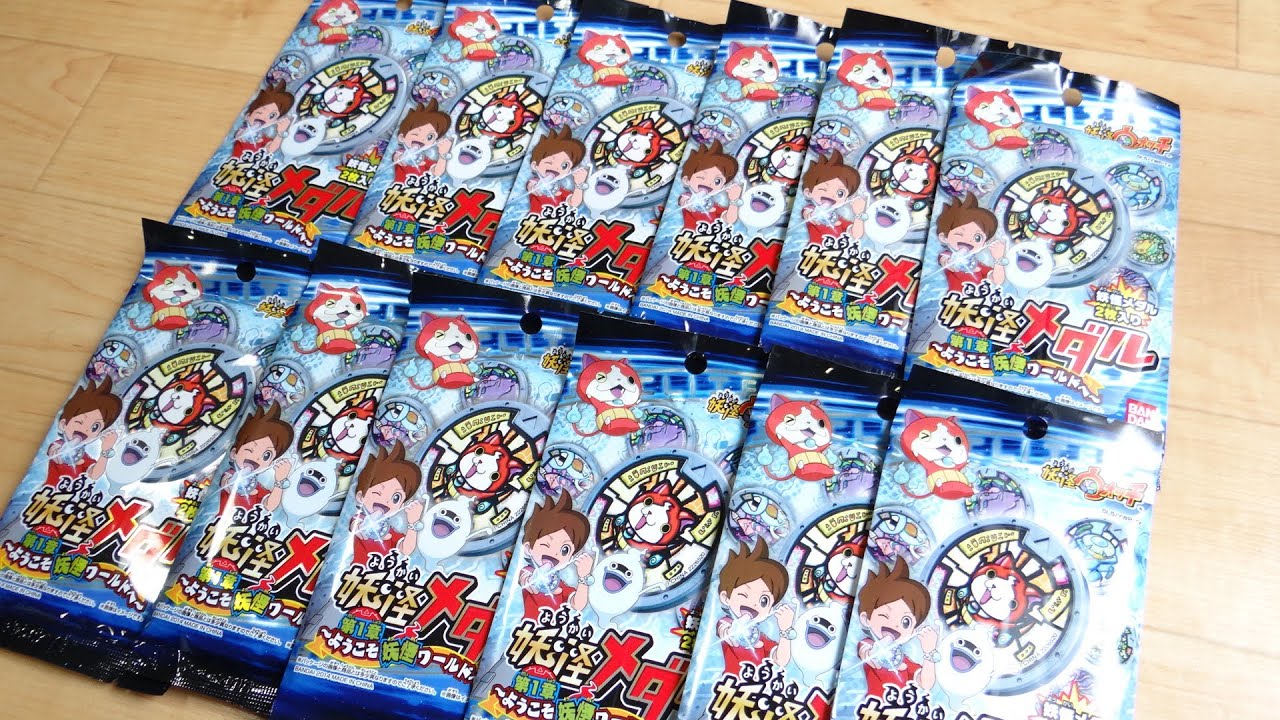今度こそ出るかトパニャン！？妖怪メダル第1章 箱買いBOX開封レビュー第2回後編！残り6パック12枚！妖怪ウォッチ 激レア キャンペーンメダルを狙え！