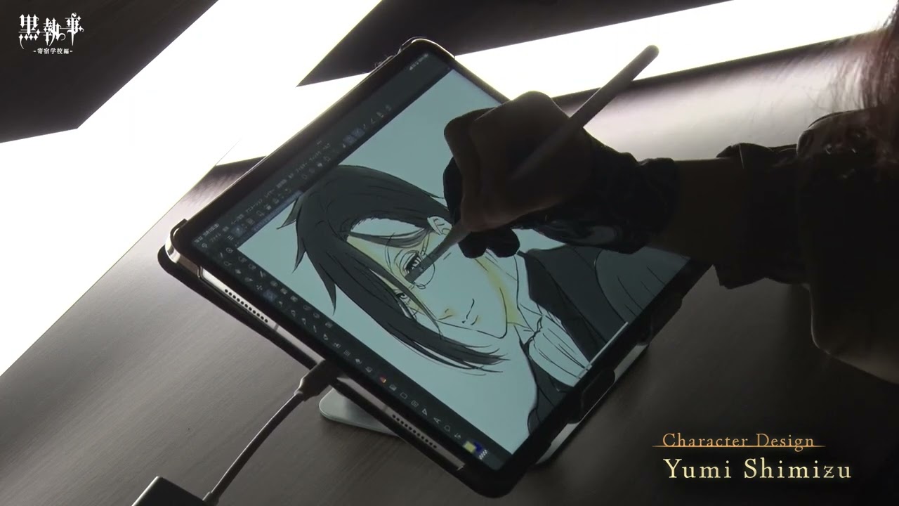 アニメ『黒執事 -寄宿学校編-』BTSシリーズ第1弾【キャラクターデザイン・清水祐実ドローイング映像】