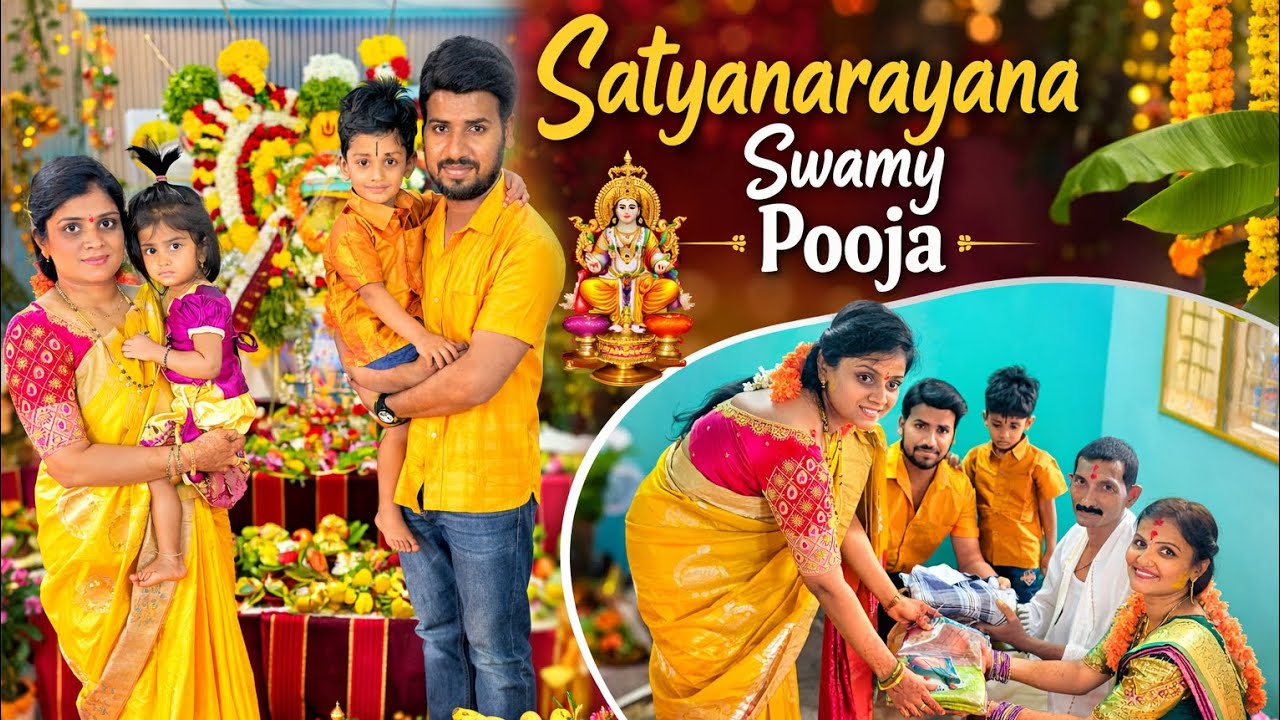 🙏✨ Satyanarayana Swamy Puja at Home 🌸 | Beautiful Puja Vlog 💐 Must Watch#DevotionalVlog#FamilyVlog