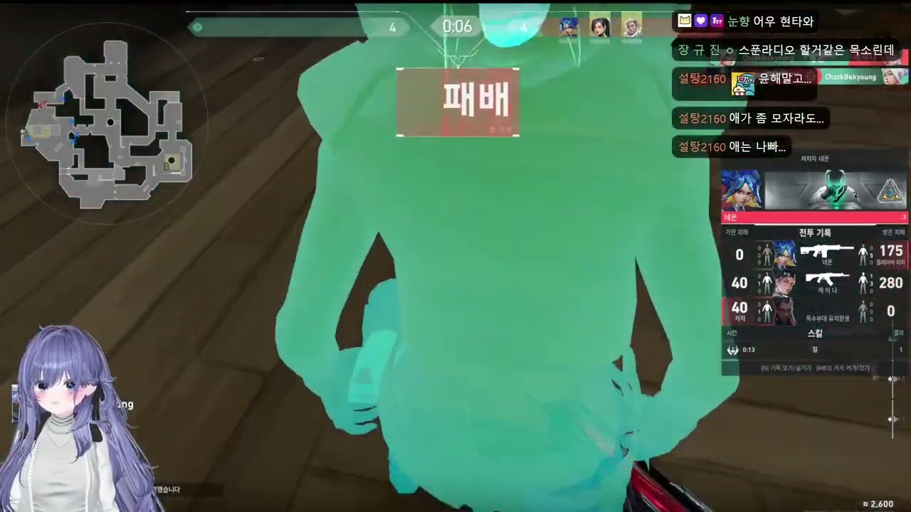 1월 11일 발로란트 경쟁2
