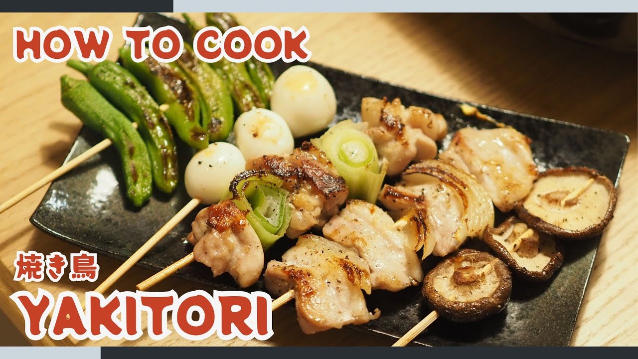 Полное руководство по приготовлению якитори | Вкусные японские шашлычки дома! 🍗🍖🥩