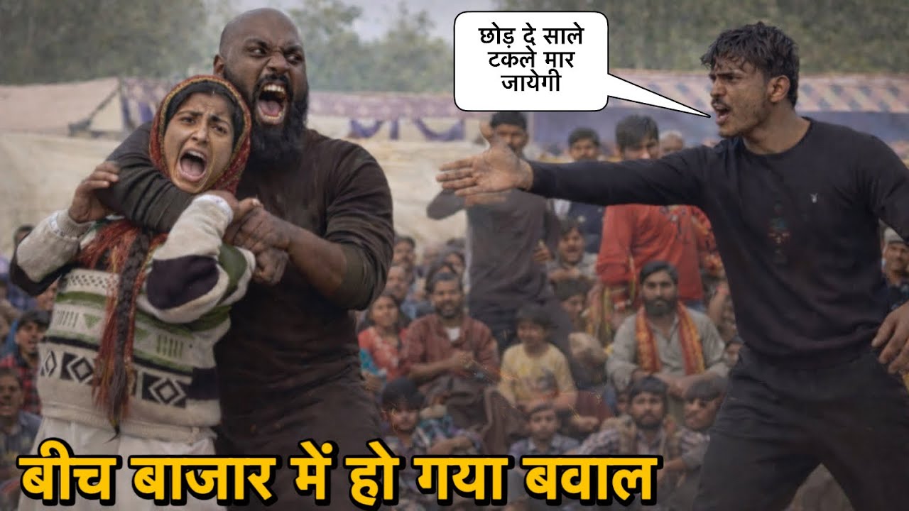 जावेद गनी की बहेन को कटप्पा ने की मारने की कोसिस रिजवान गनी भी डर गया new kusti javed Gani 2026