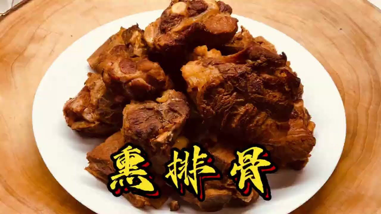 祝大家新年快乐万事如意心想事成阖家欢乐