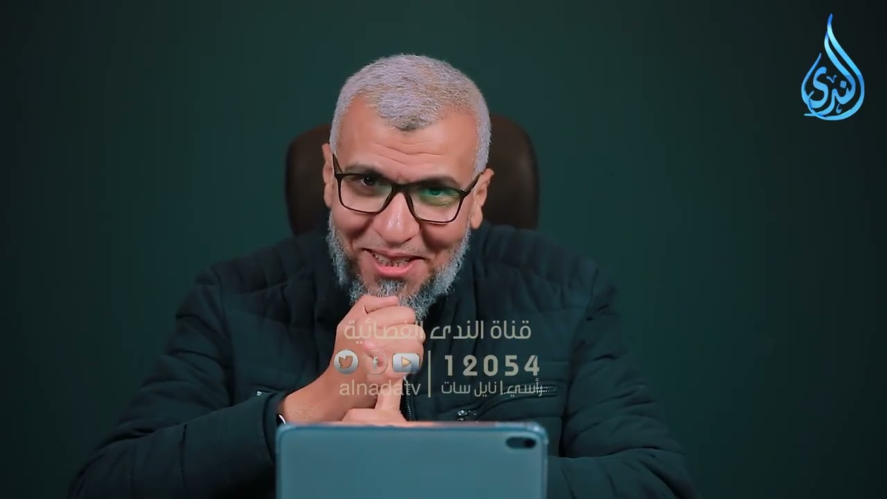 مشاعر اليقين | مشاعر قرآنية | الدكتور محمد علي يوسف | ح 25