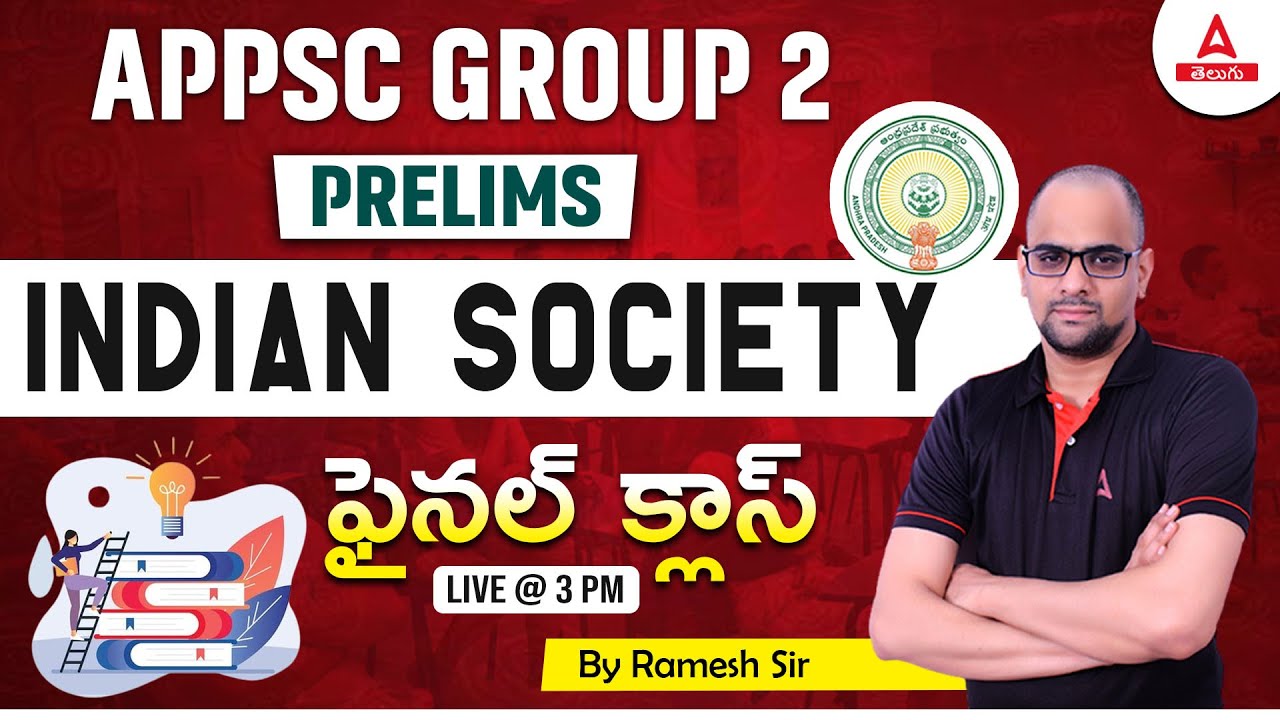 APPSC Group 2 Quick Revision | Indian Society | Marathon | Adda247 Telugu