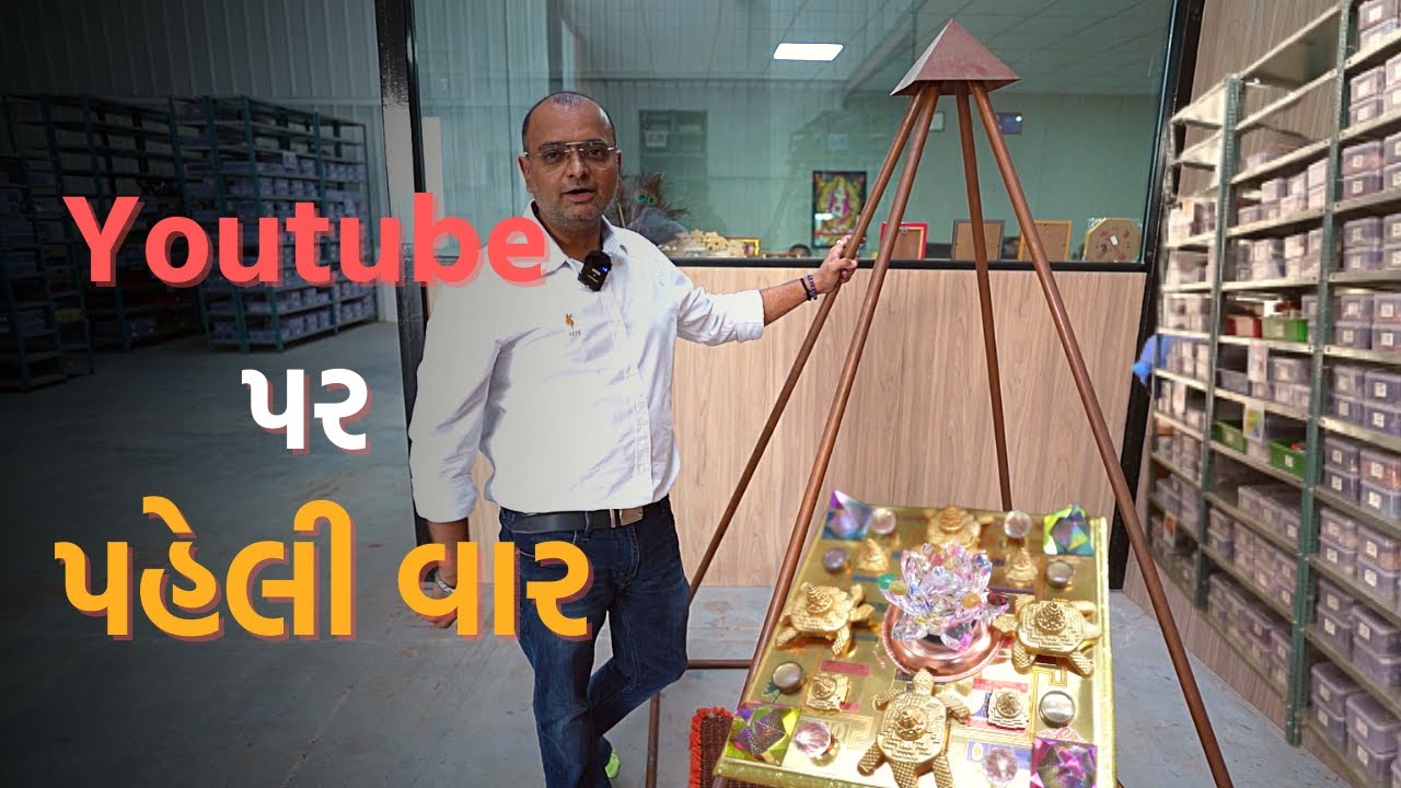 વડોદરા મા ગુજરાત નુ મોટા મા મોટુ ક્રિસ્ટલ હબ 😱 જે દેશ વિદેશ મા પણ એક્સપોર્ટ થાય છે