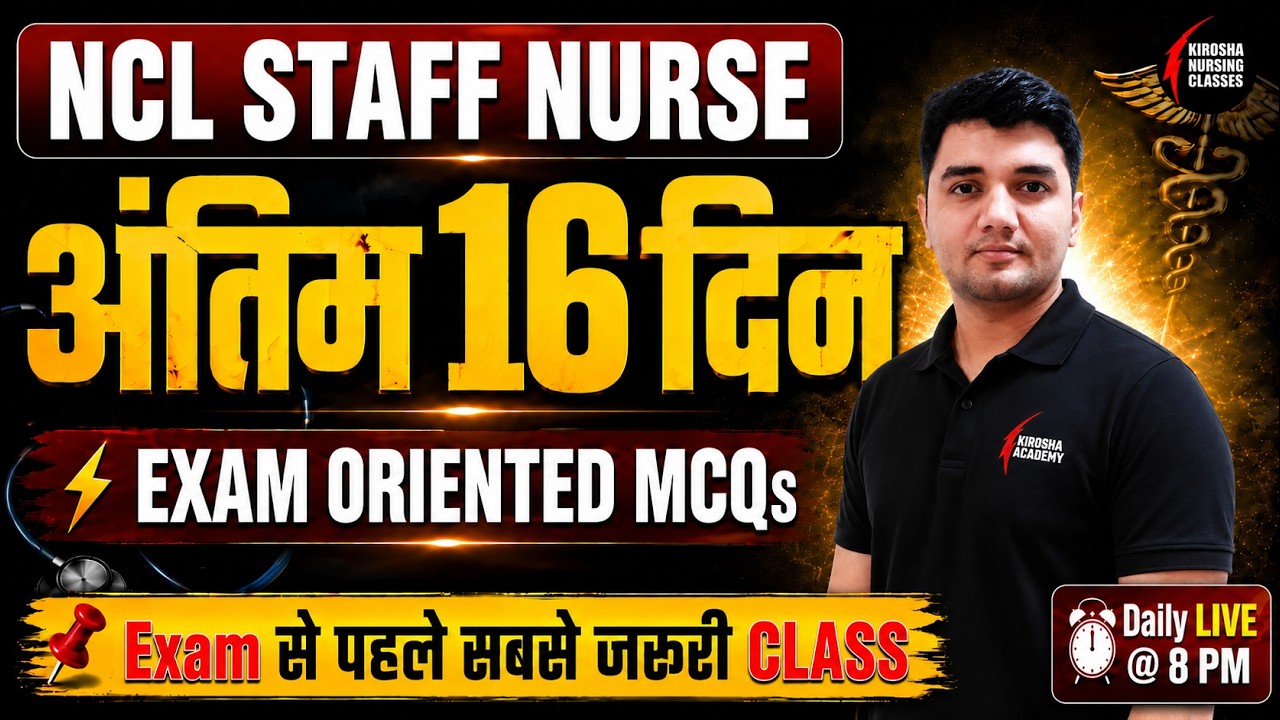 NCL Staff Nurse 2026 Important MCQs | NCL Exam Preparation | Most Expected Questions for NCL Exam
