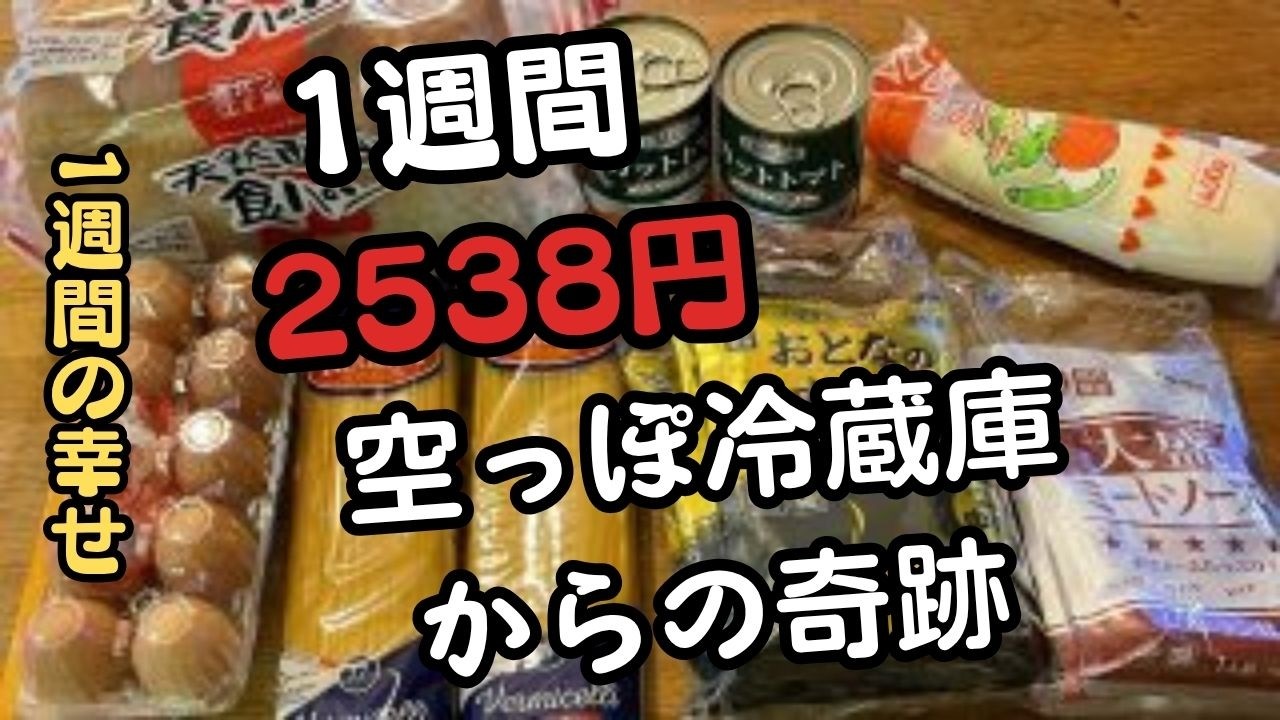 【食費月1万円】大人の1週間夜ごはん🍚しらすパスタ/海老カツ風/グラタン/豚バラ巻き/ロール白菜/つくね