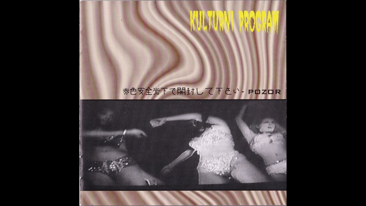 Kulturni Program - Kick Me (german Electronic/Crossover, 1997)