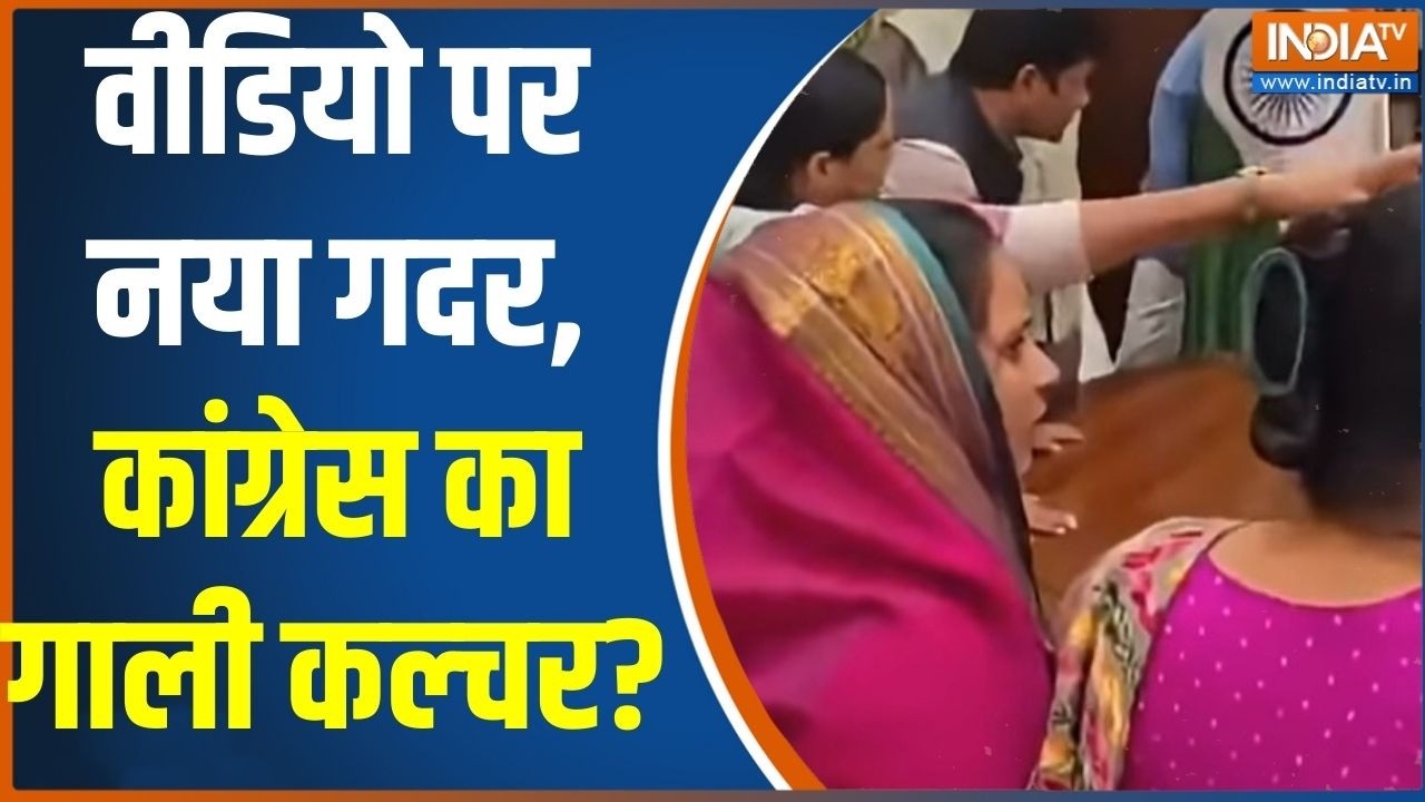 Prahar Full Episode: वीडियो पर नया गदर, कांग्रेस का गाली कल्चर? | Congress Abusive Language Speaker