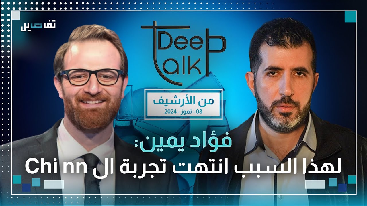 فؤاد يكشف عن رسائل الكراهية التي تلقاها ويقول ذهبت إلى معالج نفسي ولهذا السبب ابتعدت عن سلام الزعتري