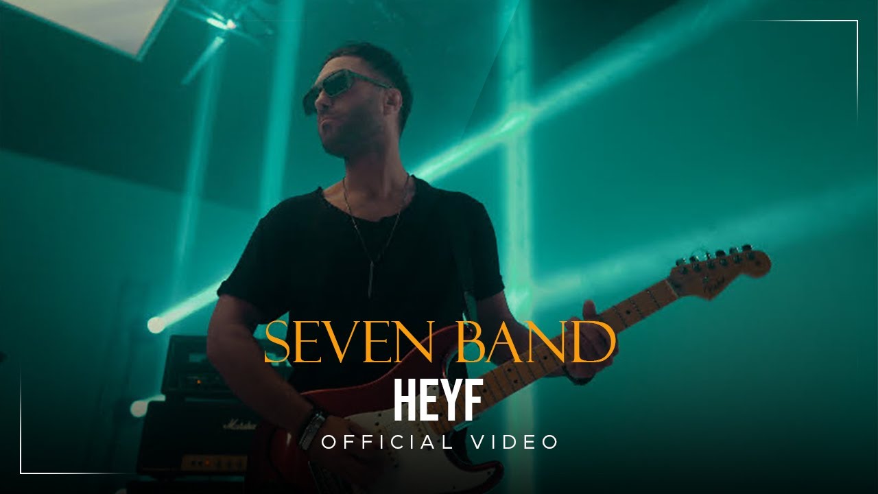 Seven Band - Heyf I Official Video ( سون بند - حیف )