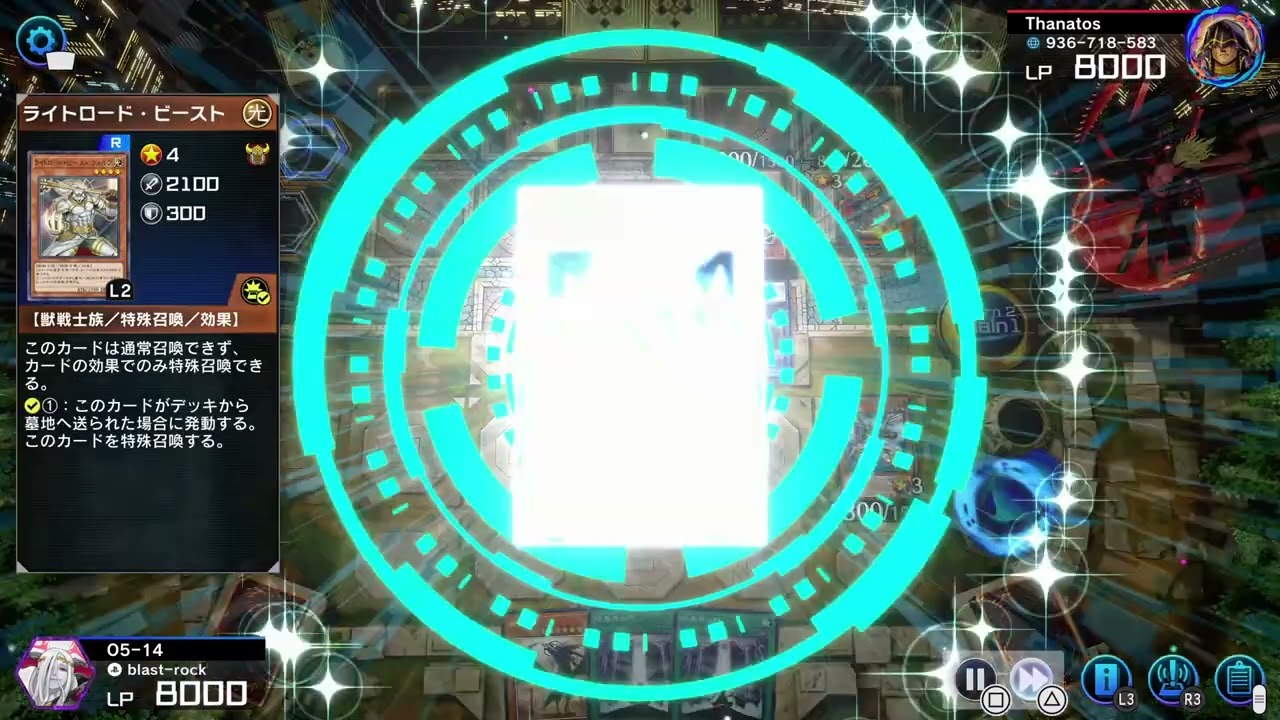 【遊戯王MD】時間制限を忘れるデッキ