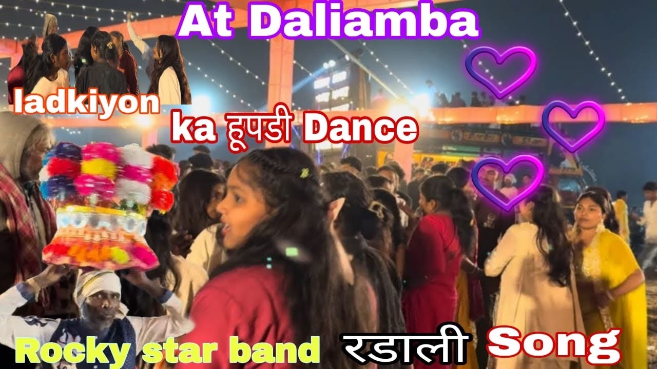 Rocky star band At Daliamba Ladkiyon ka हूपडी Dance #pinturockyonly1 #rockystarband @PintuRockyOnly1