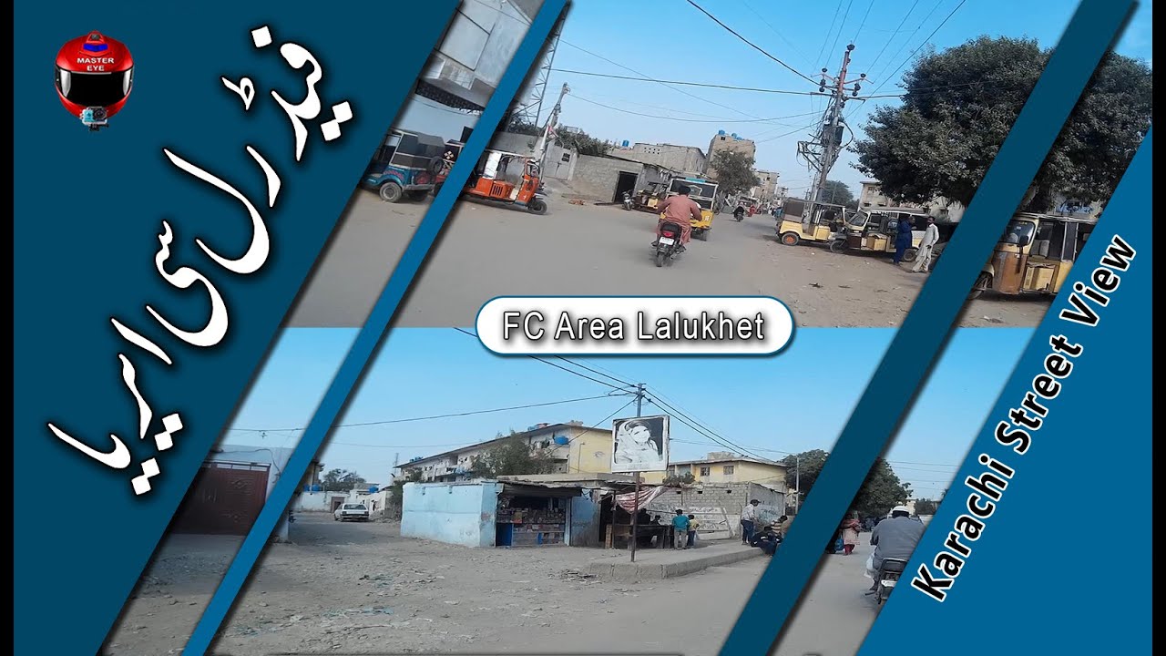 Karachi Street View Federal C Area, FC Area Lalukhet, Liaqat Abad FC Area, KSV Street View Bike Tour