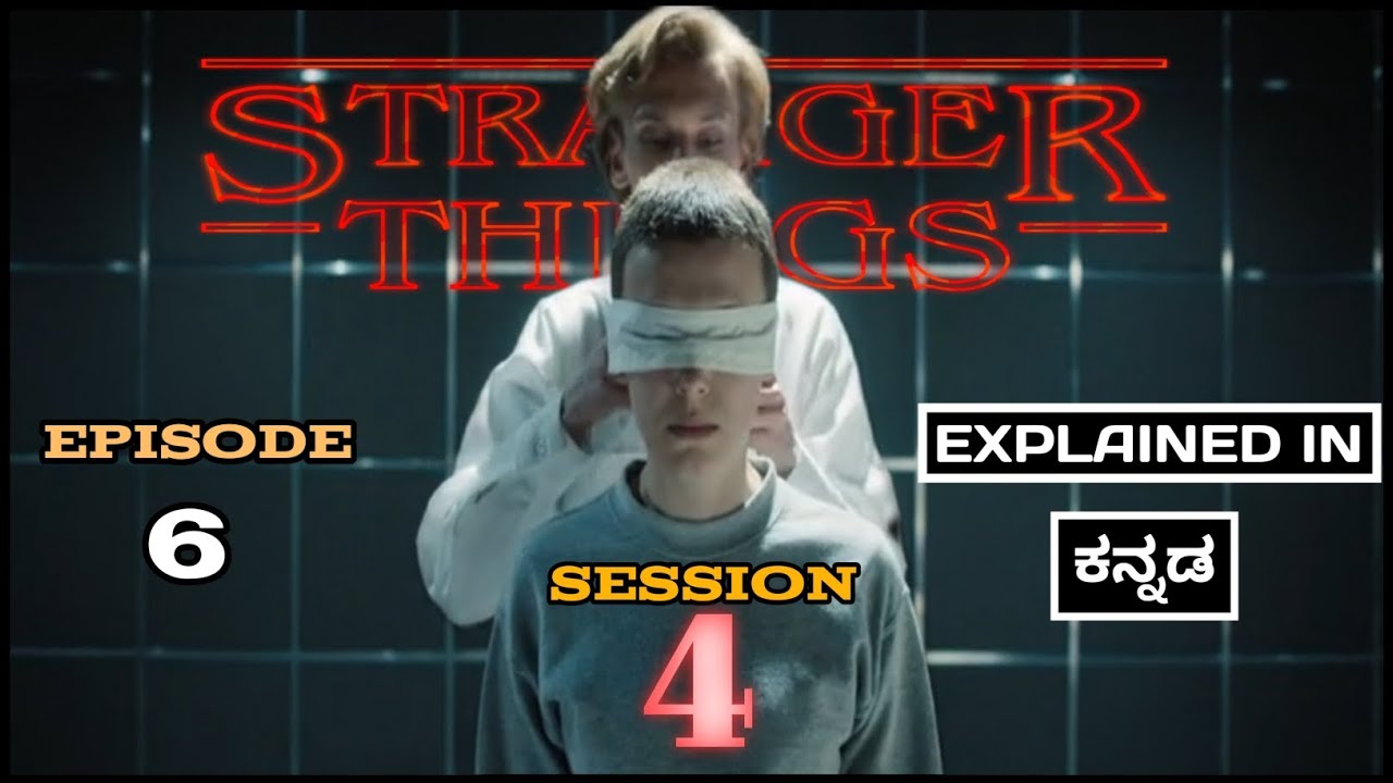 Stranger Things season 4 | episode 6 | dubbed in | kannada | Netflix #review #series #explained