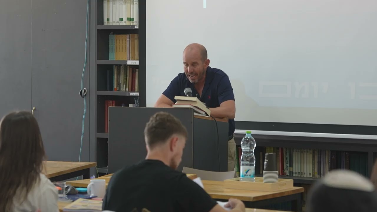 שבוע וולוזין תשפו״ עין פרת - ארז אשל
