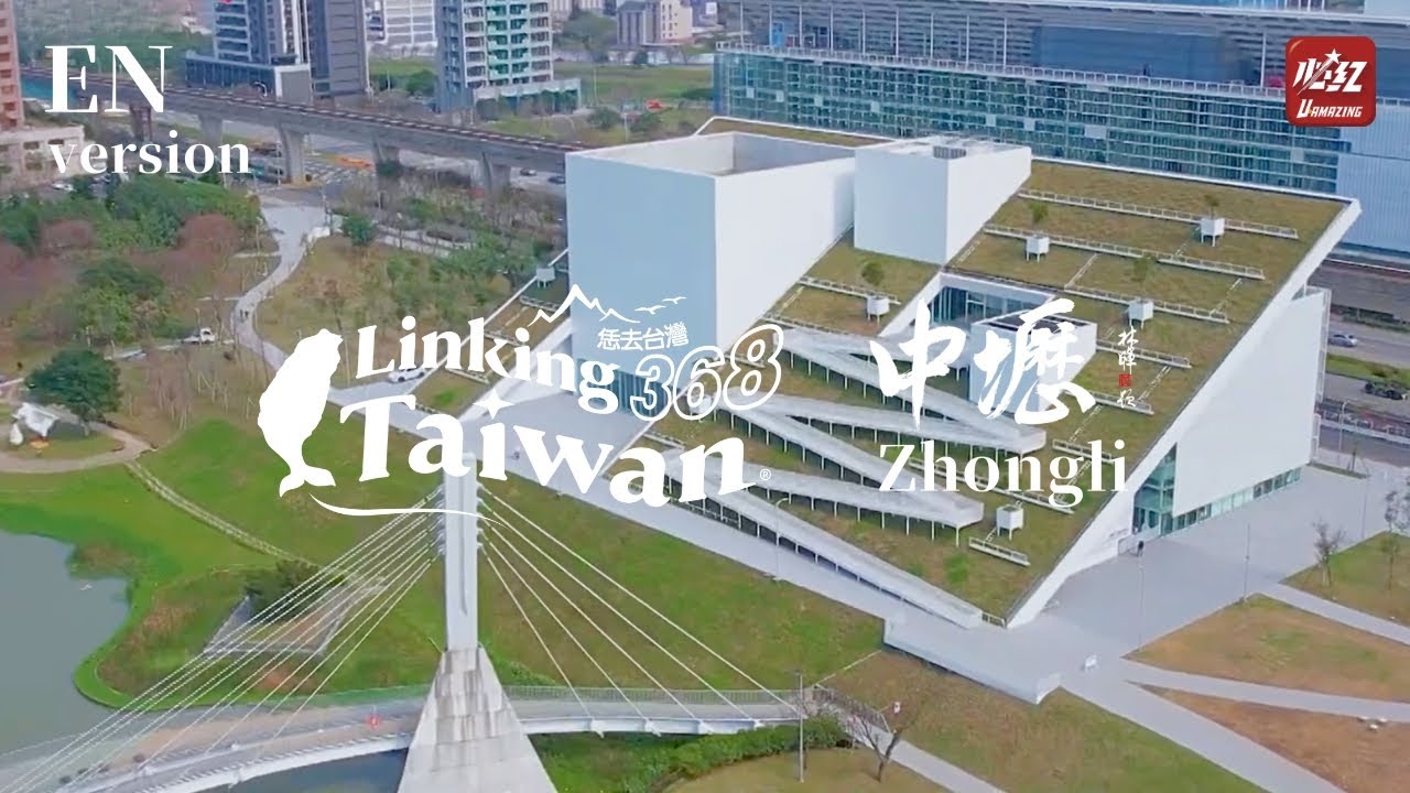 【Taoyuan│Zhongli】EP32 FULL｜Linking368Taiwan