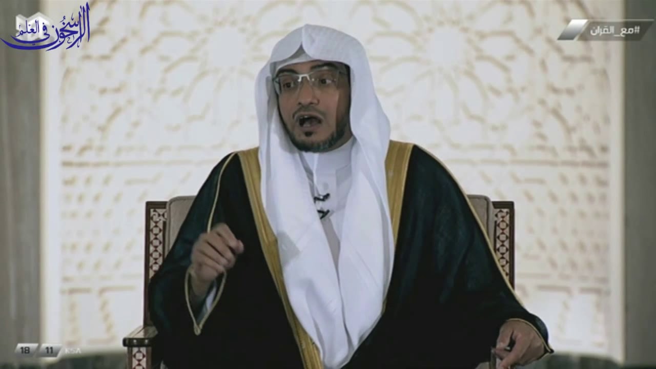 حرمة أعراض المسلمين - الشيخ صالح المغامسي