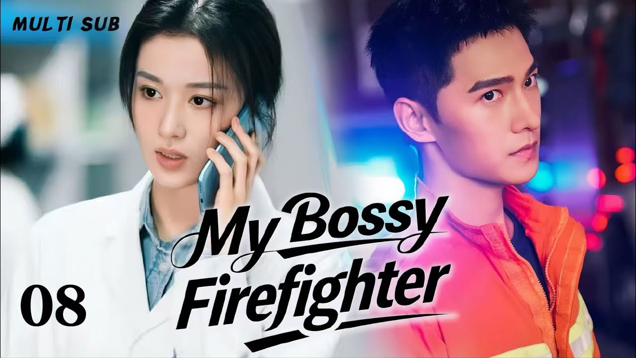 2025最新都市剧【My Bossy Firefighter 我的霸总先生】▶EP 08💋杨洋王楚然领衔，十年别离再遇，消防员与医生破阻相拥，以热爱共护一城烟火！💐