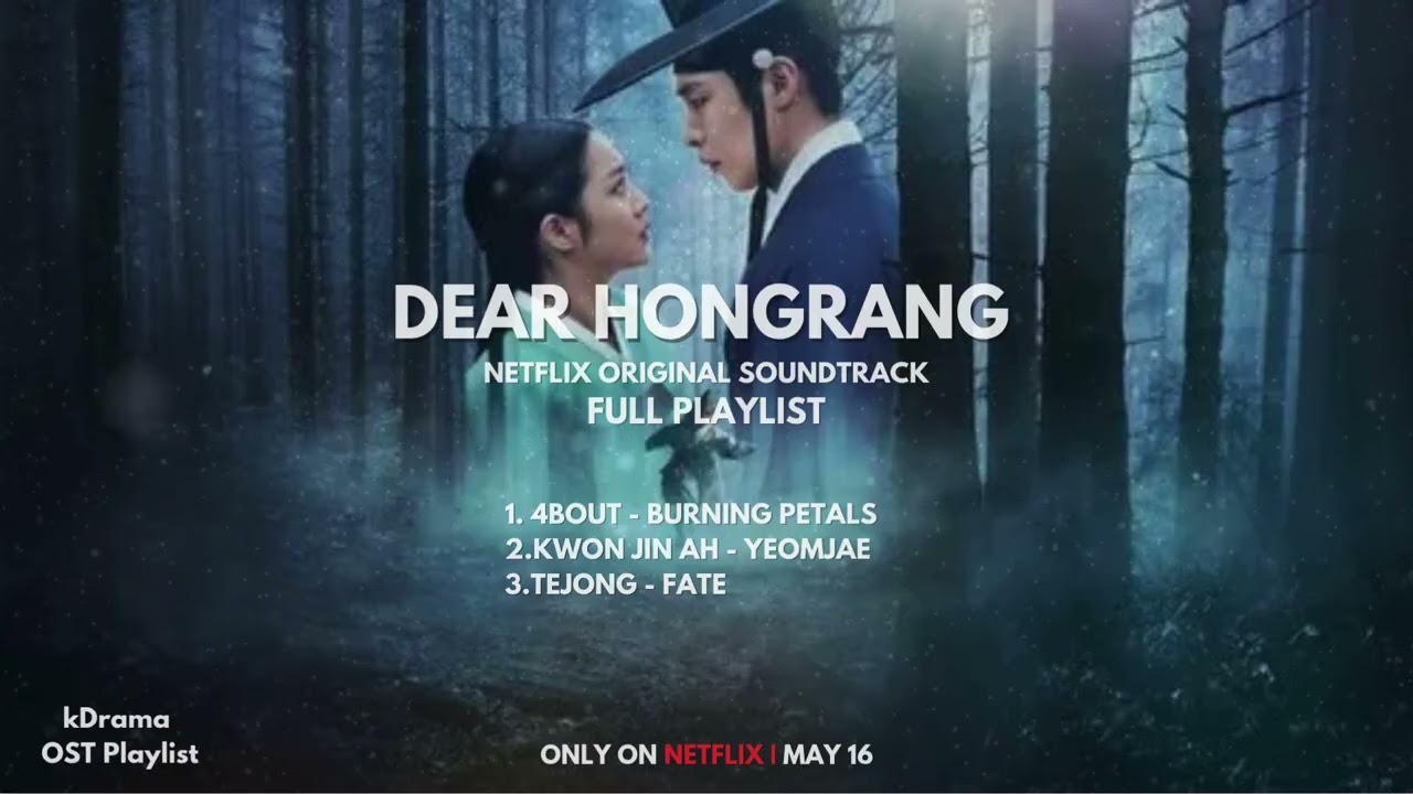 Dear Hongrang 탄금 - Netflix Original Soundtrack 2025 - FULL PLAYLIST