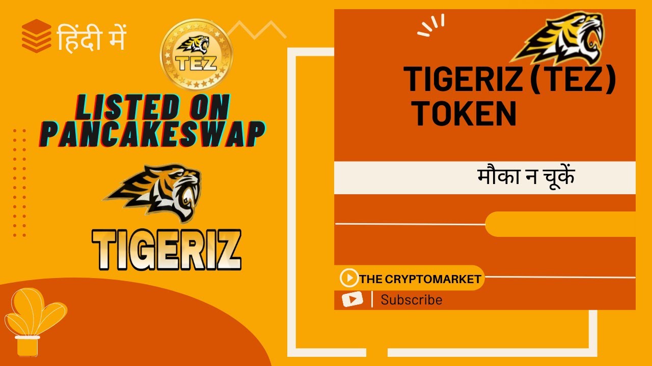 Tigeriz (TEZ)Token Launched on Pancakeswap | TEZ Token se earn kare | Trustwallet se kaise buy kare.