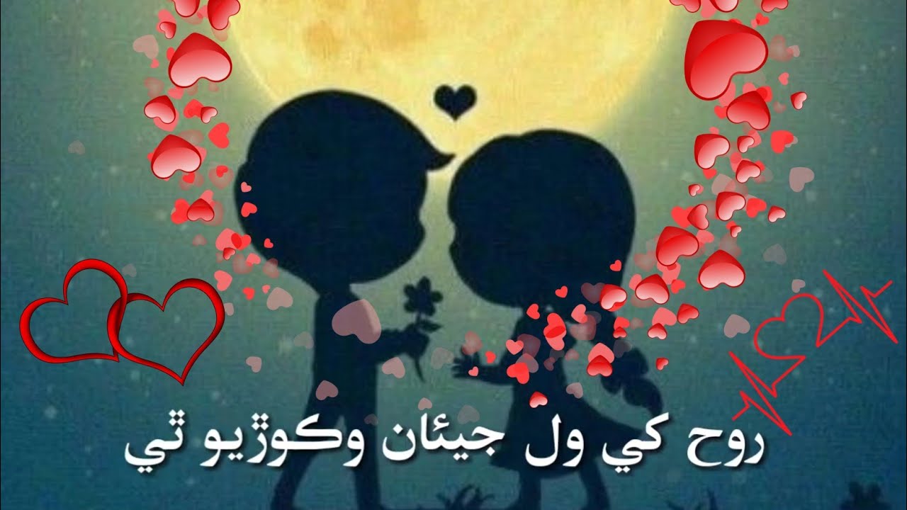 Rooh Khe Wal Jiyan (Lyrics) ~Shaikh Ayaz Poetry