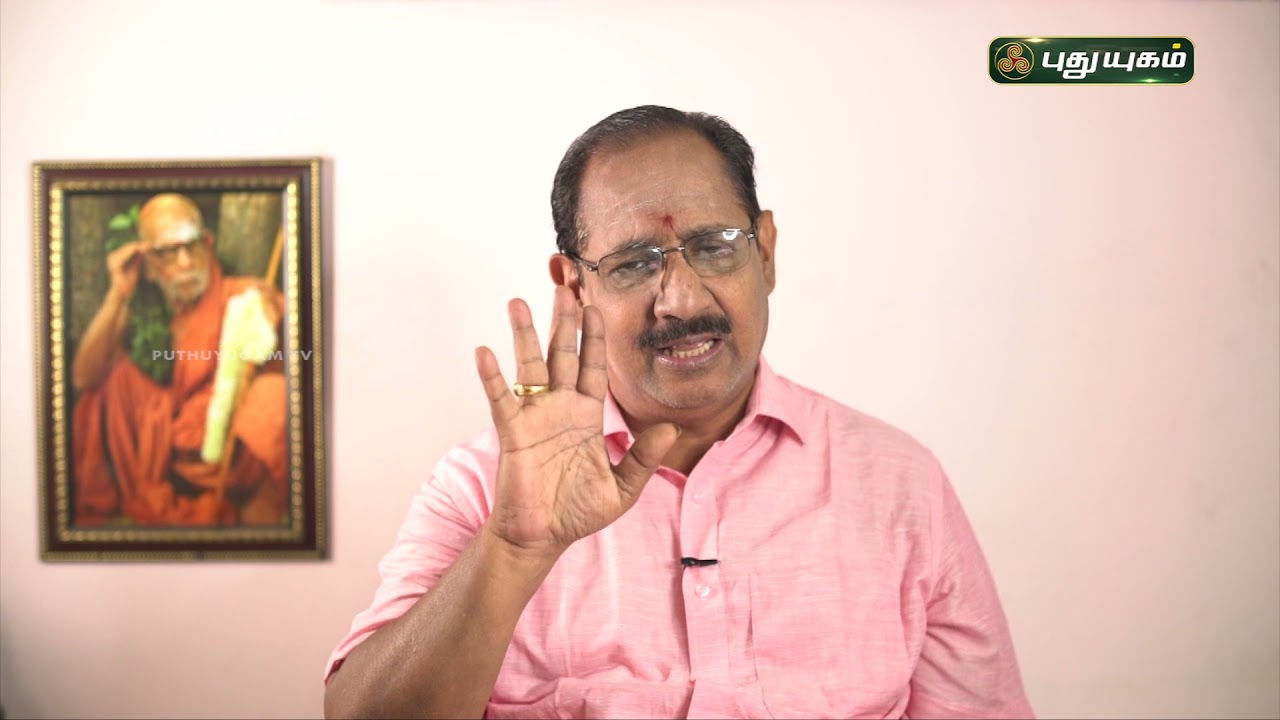 கிரக தோஷங்கள் நீங்க பக்தருக்கு மஹாபெரியவர் அருளிய ஸ்லோகம்! Anushathin Anugraham | இந்திராசௌந்தரராஜன்