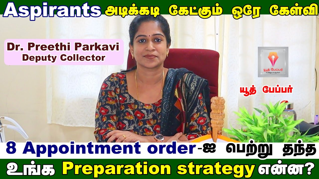 My Preparation Strategy for TNPSC group 1 | PREETHI PARKAVI Deputy Collector | 