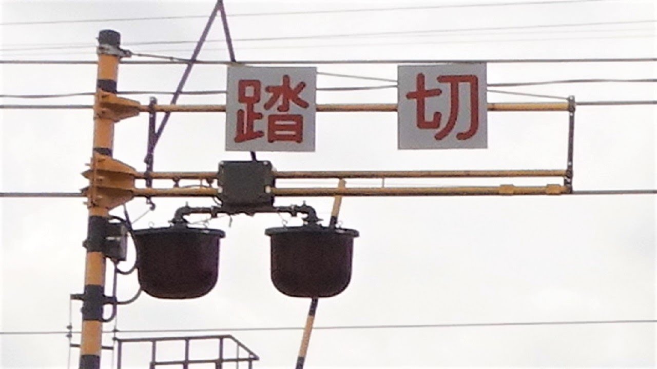 【踏切】JR参宮線 近鉄山田線　色々すごい踏切 (Railroad crossing in Japan)