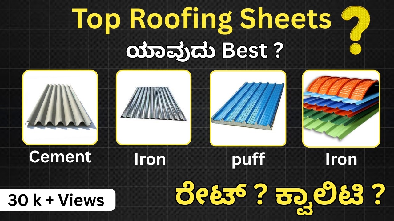 Roofing Sheets price in kannada | infostream_vlogs